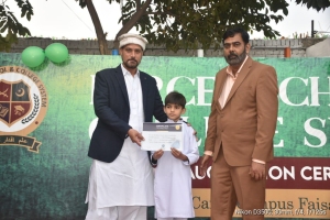 Canal Road Campus Faisalabad Inauguration Ceremony